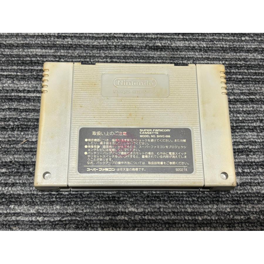 任天堂（Nintendo） スーパーファミコン カセット ソフト 実戦