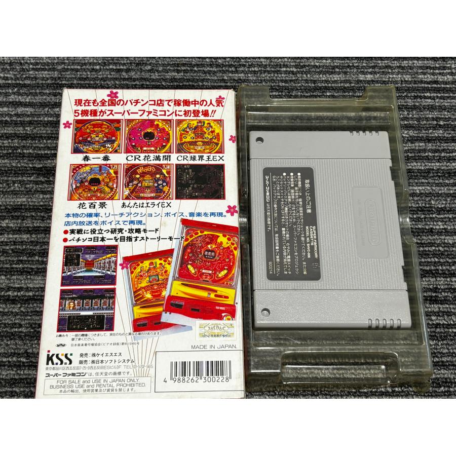 任天堂（Nintendo） スーパーファミコン カセット ソフト 西陣