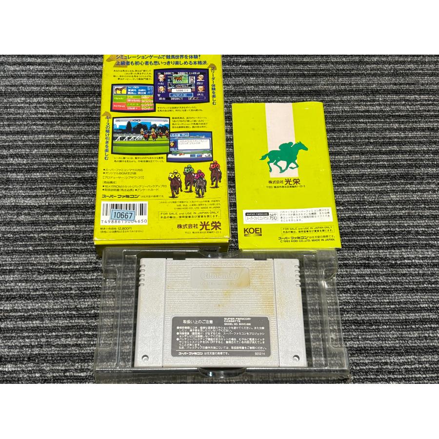 任天堂（Nintendo） スーパーファミコン カセット ソフト