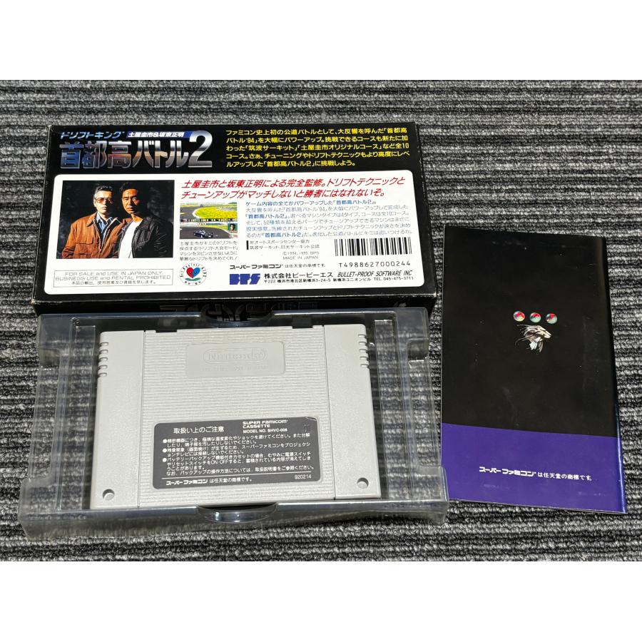 任天堂 スーパーファミコン カセット ソフト ドリフトキング 任天堂 スーパーファミコン カセット ソフト ドリフトキング