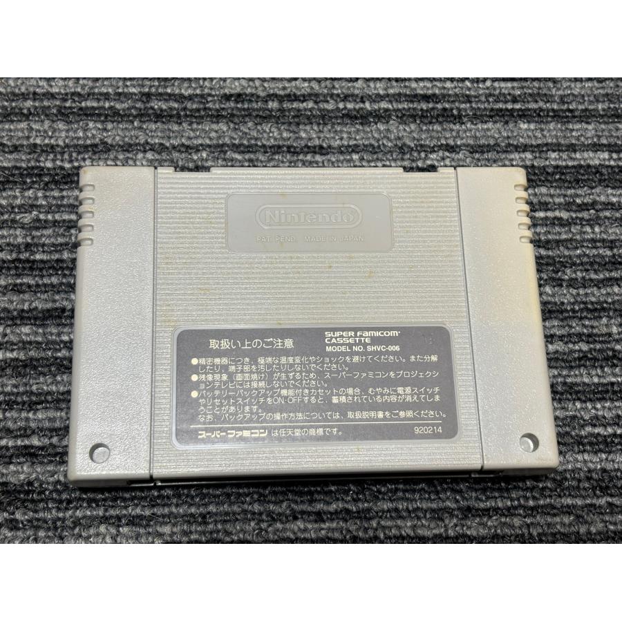 任天堂 スーパーファミコン カセット ソフト FF5 ファイナル