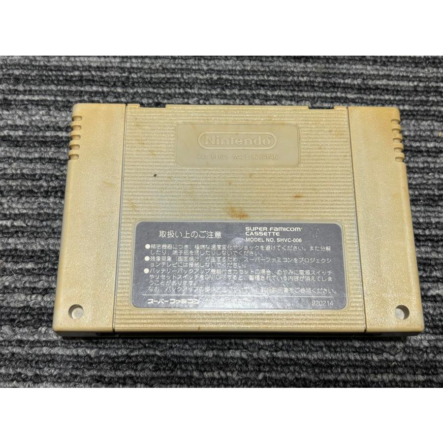 任天堂（Nintendo） スーパーファミコン カセット ソフト FF5