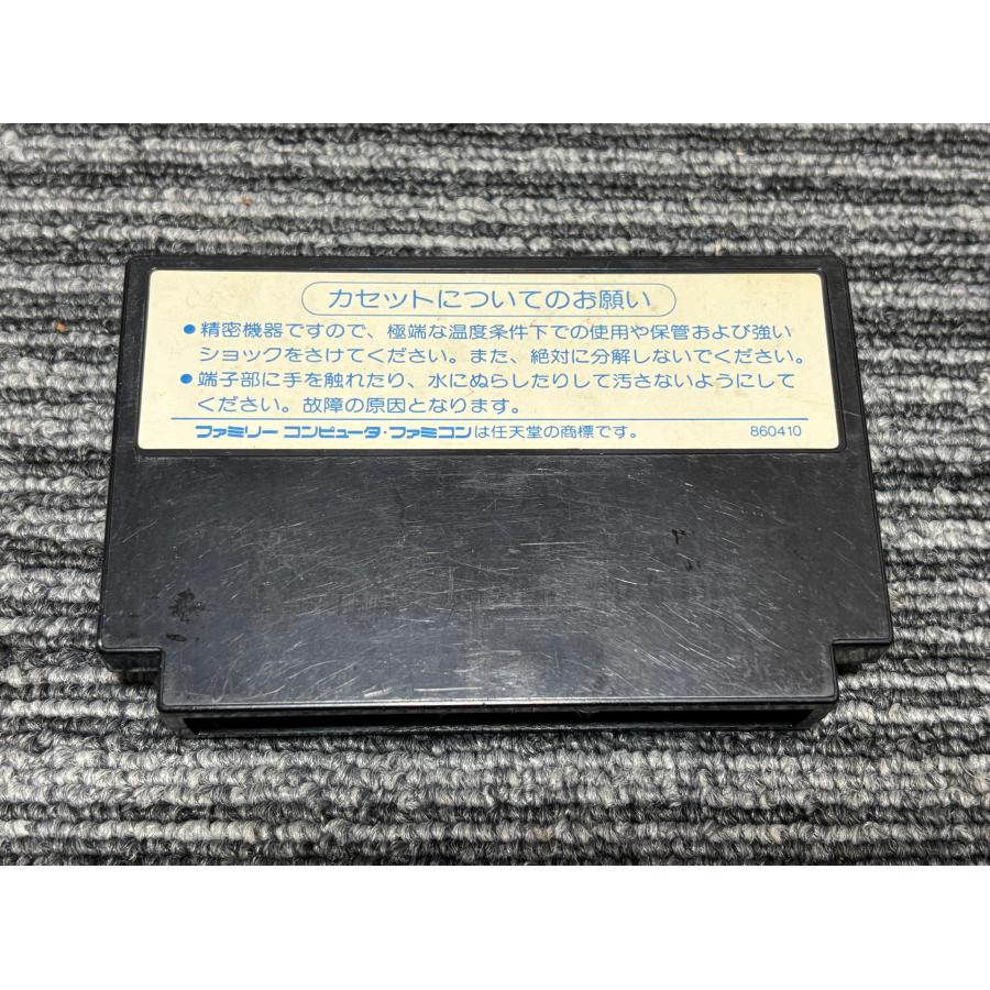 任天堂（Nintendo） ファミコン カセット ソフト スーパー スター
