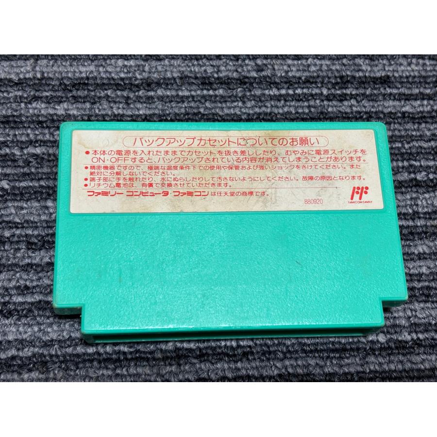 任天堂（Nintendo） ファミコン カセット ソフト ドラえもん