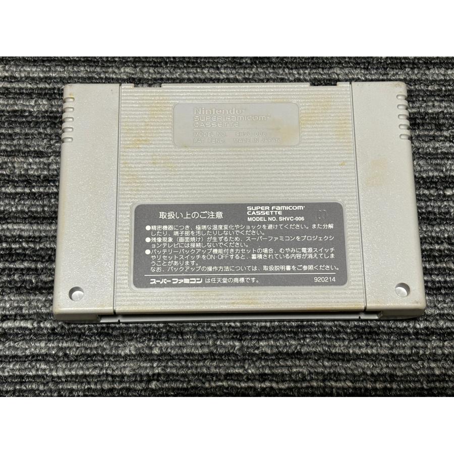 任天堂（Nintendo） スーパーファミコン カセット ソフト スーパー