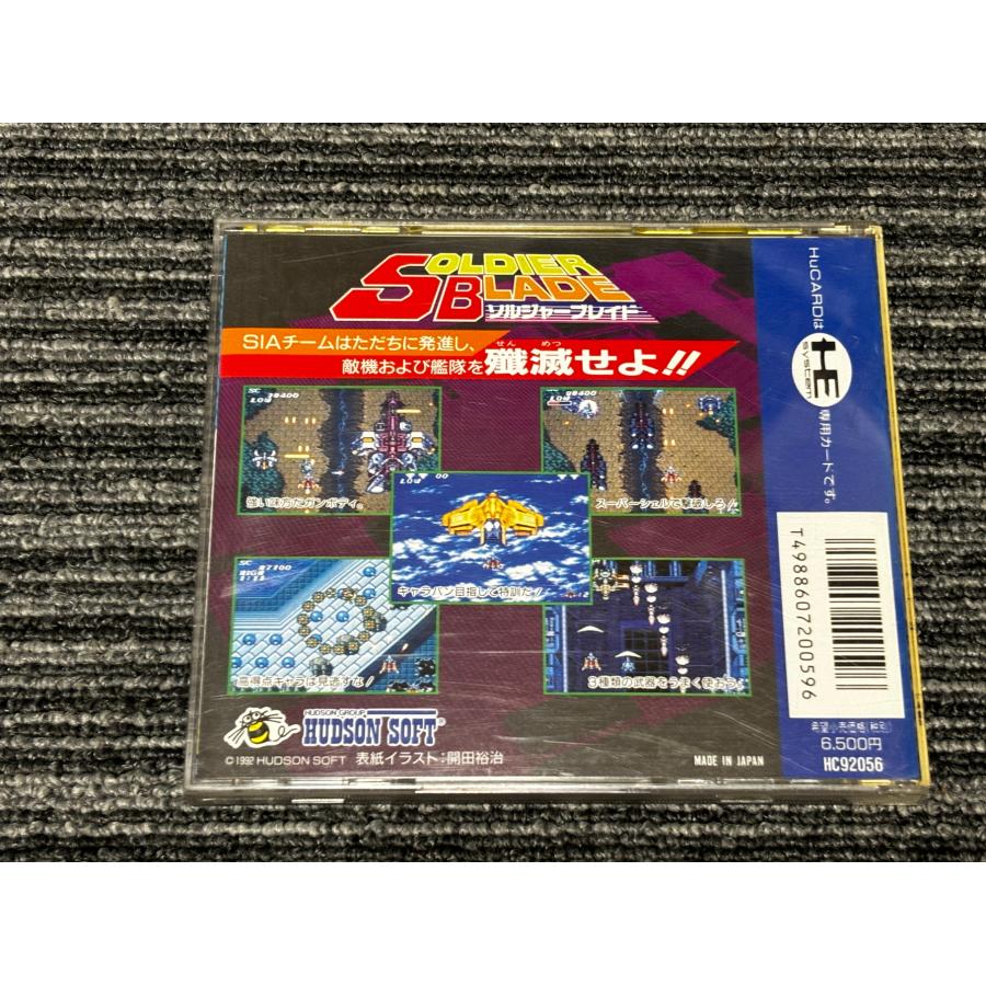 NEC PCエンジン Huカード ソルジャーブレイド ケース付き PCE NEC PCエンジン Huカード ソルジャーブレイド ケース付き PCE