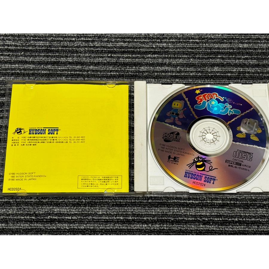 NEC PCエンジン スターパロジャー SUPER CD-ROM2 PCE : マイ NEC PCエンジン スターパロジャー SUPER CD-ROM2 PCE : マイ
