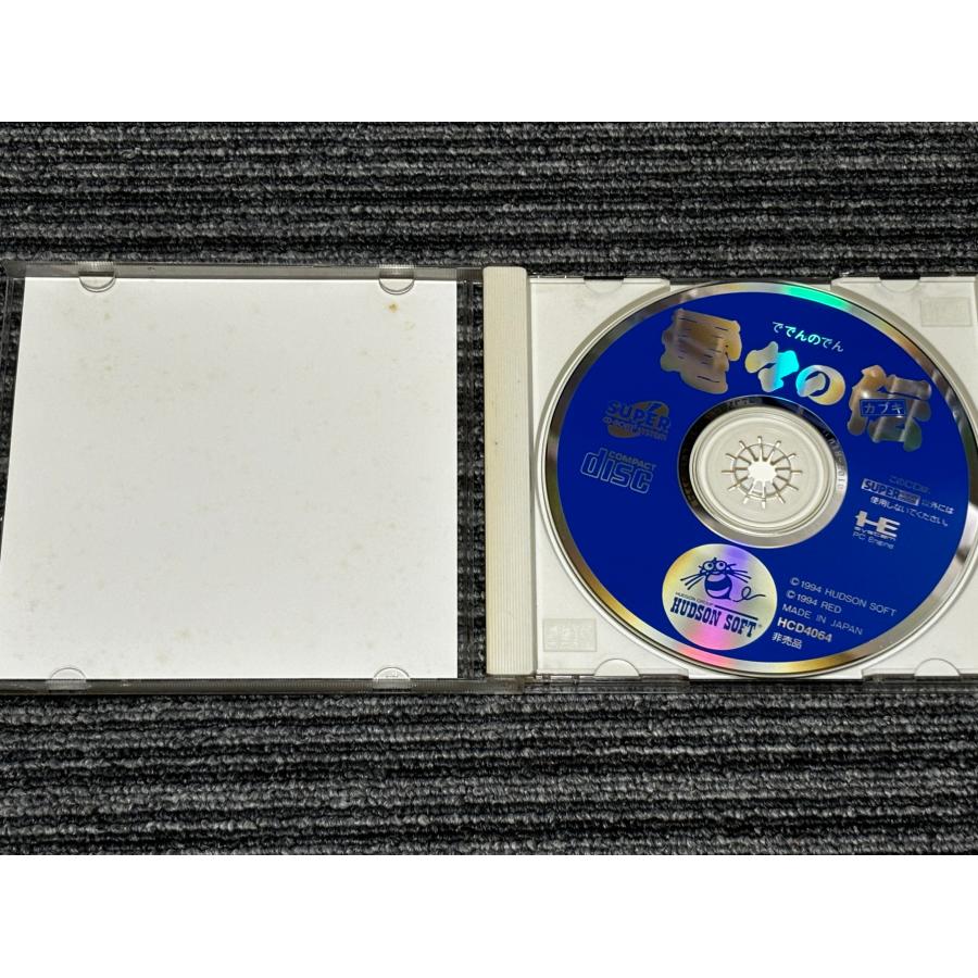 NEC PCエンジン 天外魔境 電々の伝 カブキ SUPER CD-ROM2 PCE : マイ