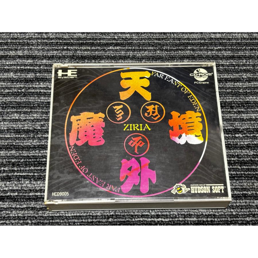 NEC PCエンジン 天外魔境 ZIRAIA CD-ROM2 PCE : マイホット NEC PCエンジン 天外魔境 ZIRAIA CD-ROM2 PCE : マイホット