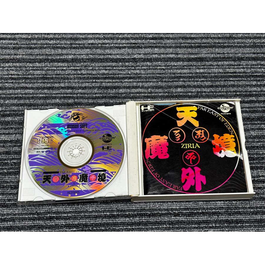 NEC PCエンジン 天外魔境 ZIRAIA CD-ROM2 PCE : マイホット NEC PCエンジン 天外魔境 ZIRAIA CD-ROM2 PCE : マイホット