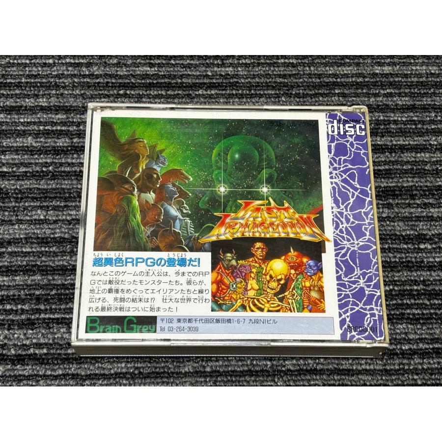 NEC PCエンジン ラストハルマゲドン CD-ROM2 PCE : マイホット NEC PCエンジン ラストハルマゲドン CD-ROM2 PCE : マイホット