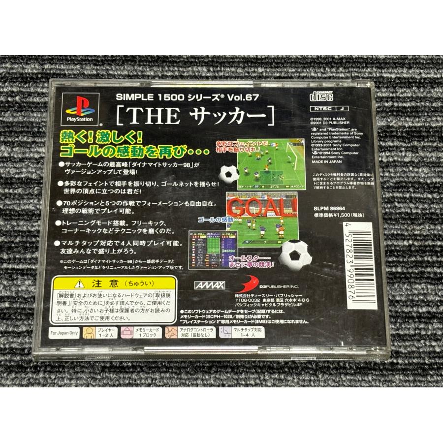 PlayStation プレステ ソフト THE サッカー 1500シリーズ PlayStation プレステ ソフト THE サッカー 1500シリーズ