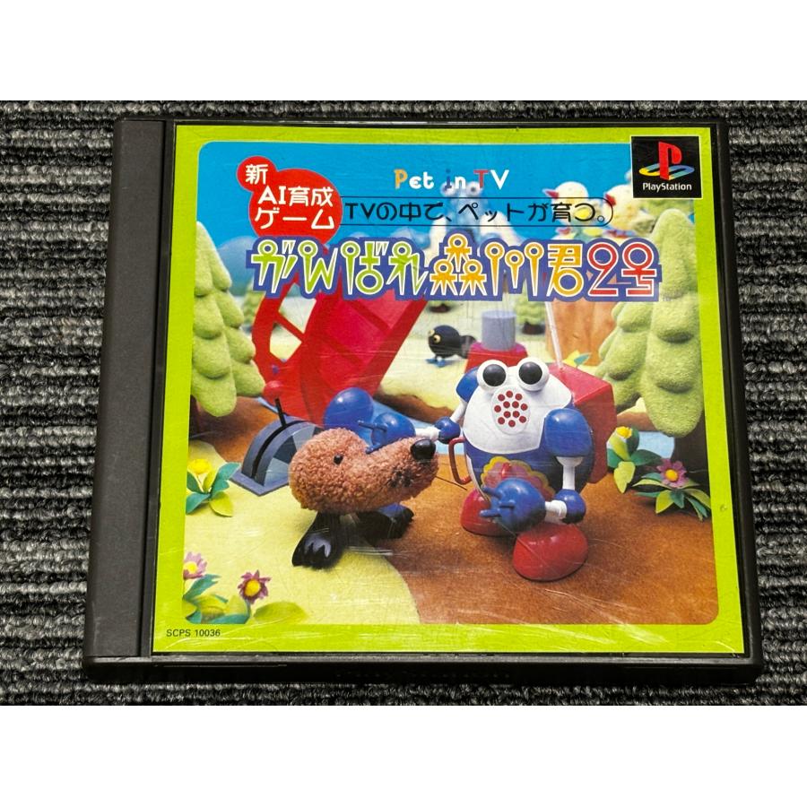 PlayStation プレステ ソフト がんばれ森川君 2号 playstation PlayStation プレステ ソフト がんばれ森川君 2号 playstation