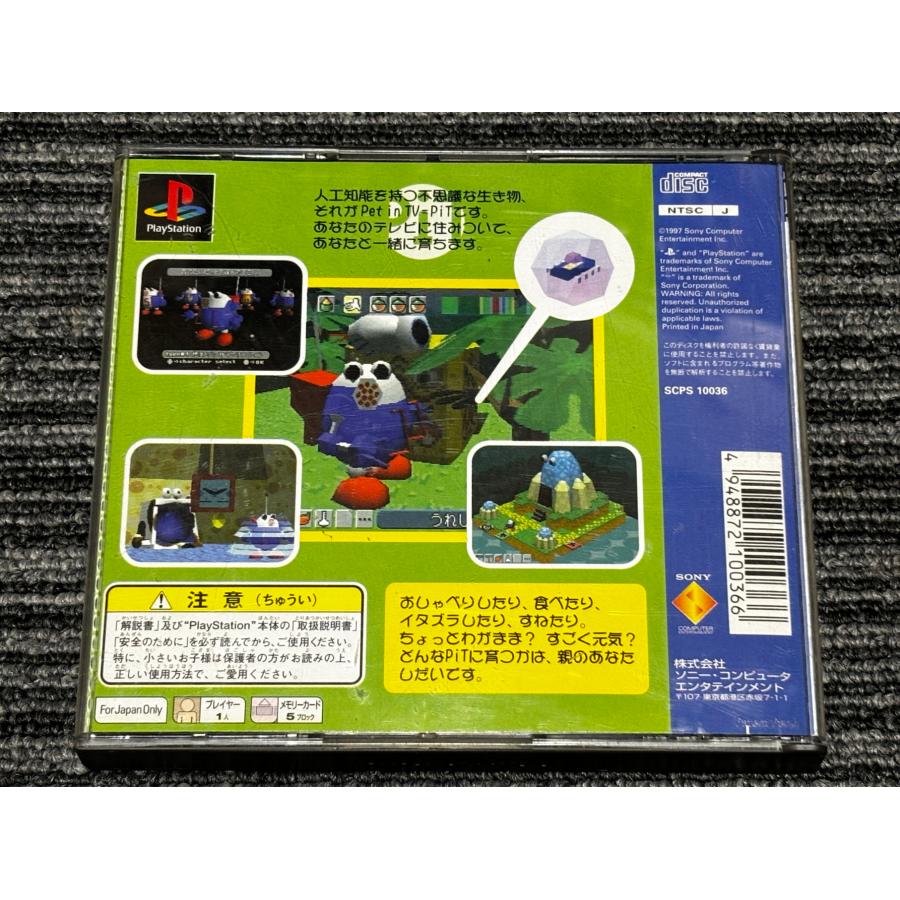 PlayStation プレステ ソフト がんばれ森川君 2号 playstation PlayStation プレステ ソフト がんばれ森川君 2号 playstation