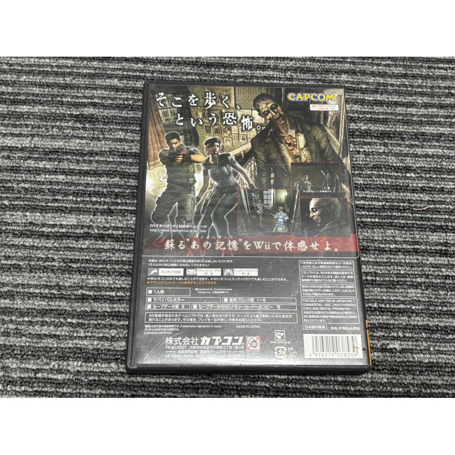 任天堂（Nintendo） Wii ソフト バイオハザード ウィー : マイホット
