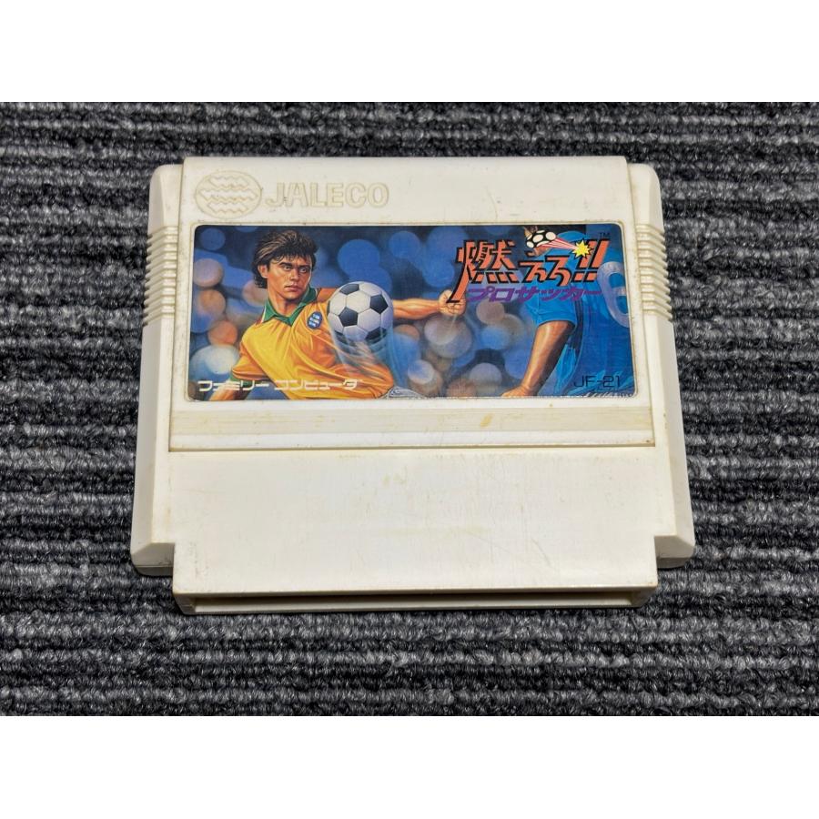 任天堂（Nintendo） ファミコン カセット ソフト 燃えろ プロサッカー
