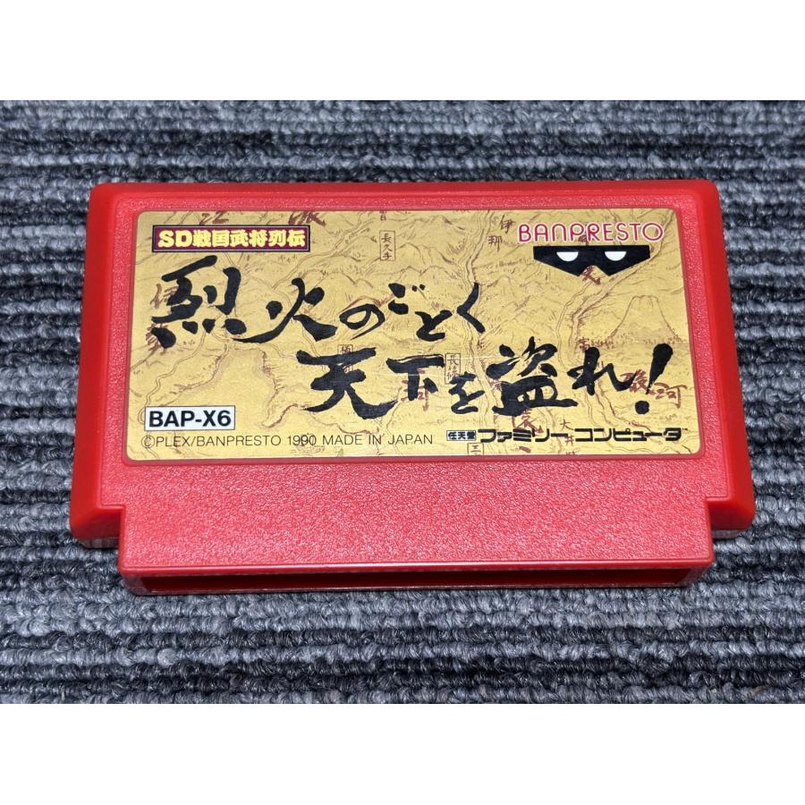 任天堂（Nintendo） ファミコン カセット ソフト SD戦国武将列伝 烈火