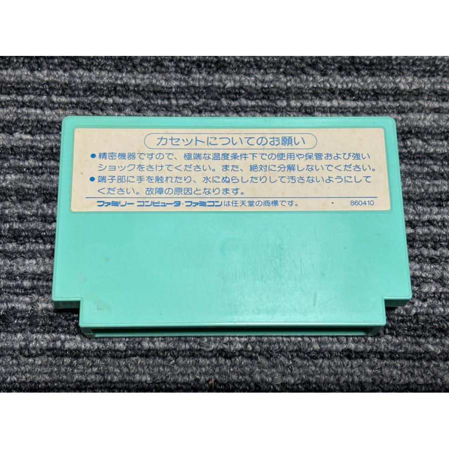 任天堂（Nintendo） ファミコン カセット ソフト レイラ FC : マイ