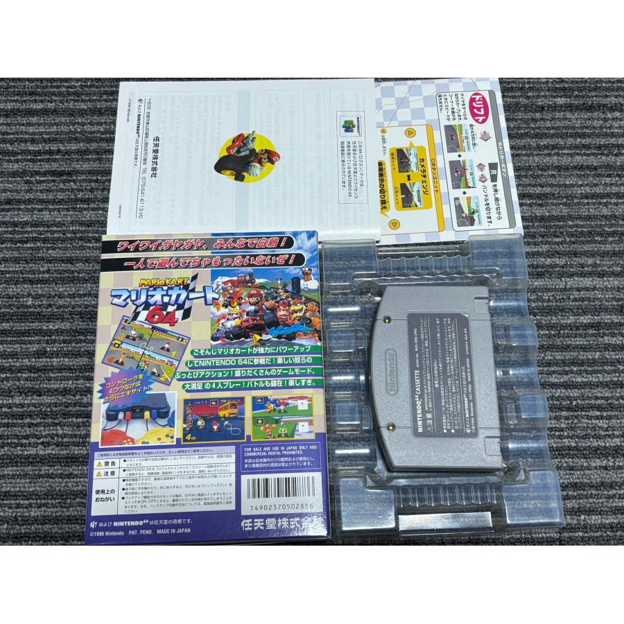 任天堂（Nintendo） NINTENDO 64 カセット ソフト マリオカート64 箱