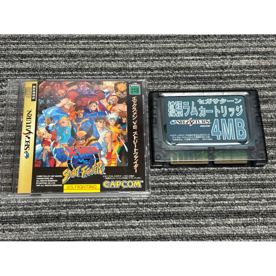X-Men Vs Street Fighter Sur Sega Saturn - Ram Pack 4MB - NTSC Japon - Bon état