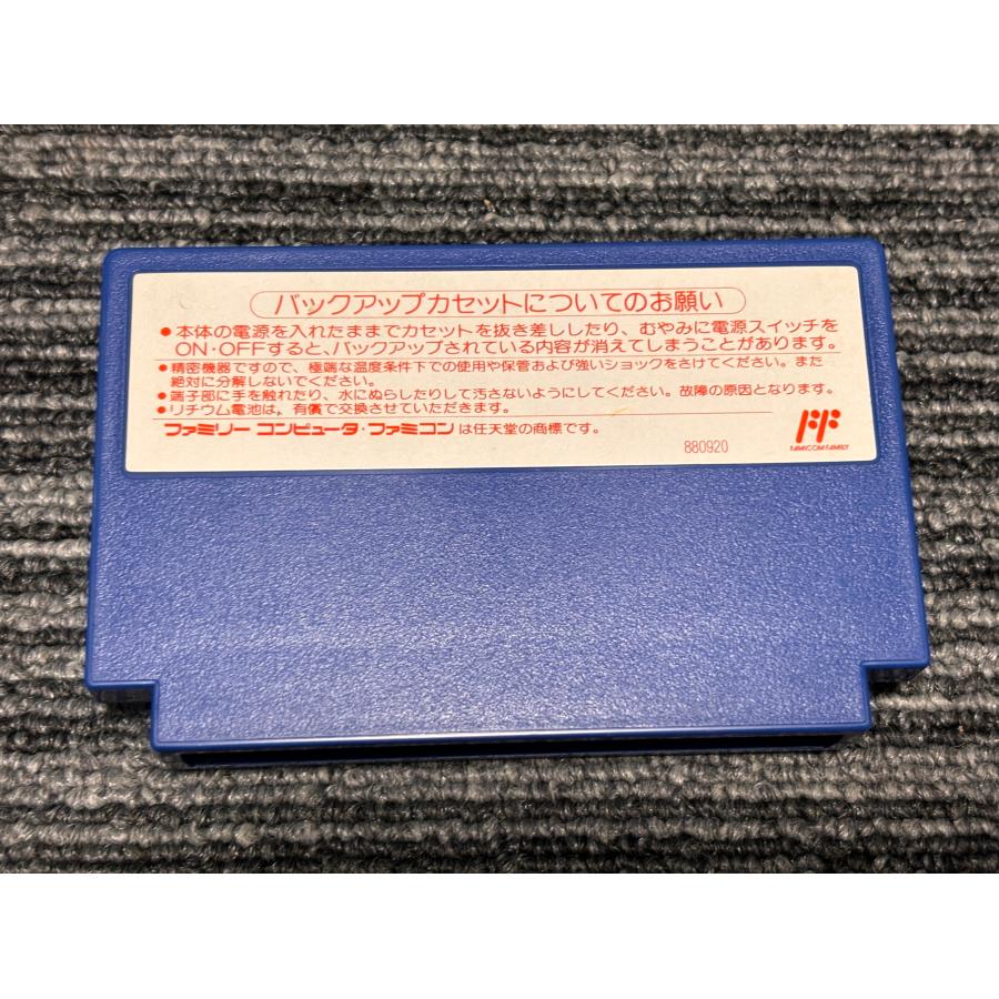 任天堂（Nintendo） ファミコン カセット ソフト 悪魔の招待状 FC