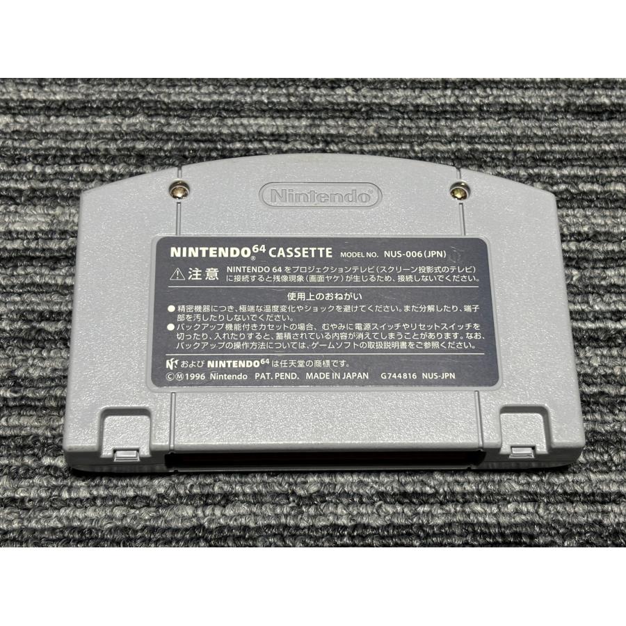 任天堂（Nintendo） NINTENDO 64 カセット ソフト MRC マルチ