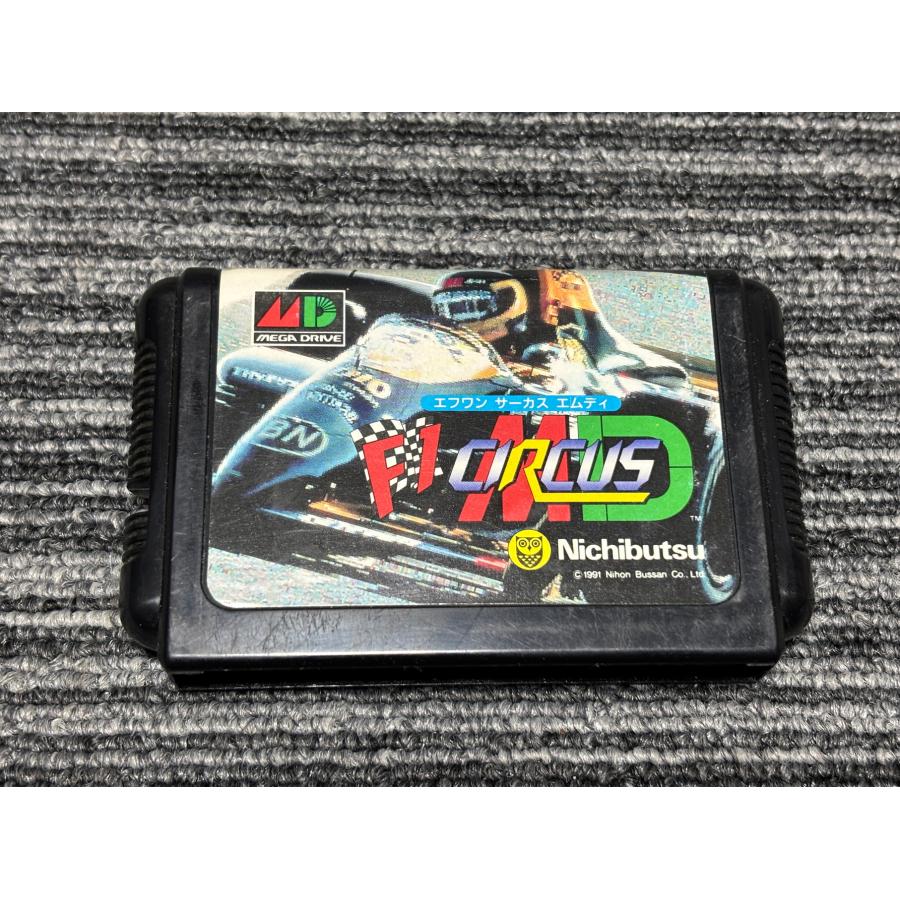 美品　メガドライブ　MD デンジャラスシード Amazon | デンジャラス シード MD 【メガドライブ】 | ナムコ