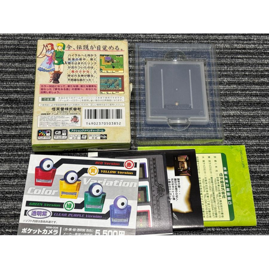 任天堂 ゲームボーイ ソフト ZELDA ゼルダの伝説 夢をみる島 DX