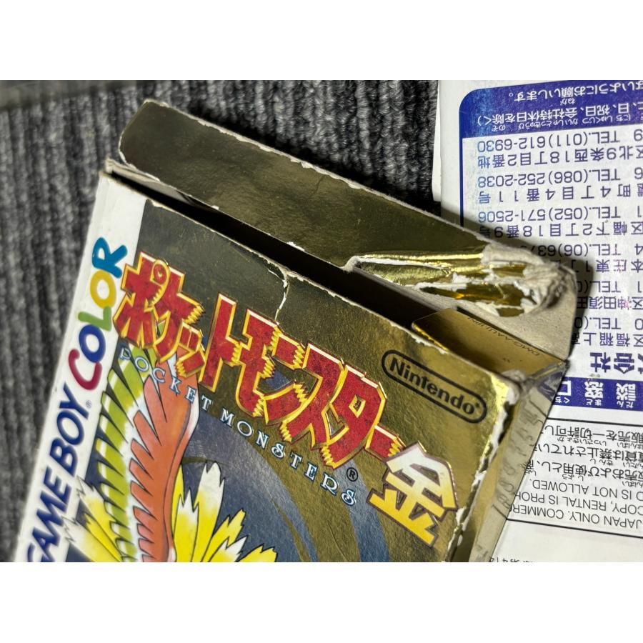 任天堂 ゲームボーイ ソフト ポケットモンスター 金 カセット GB 箱