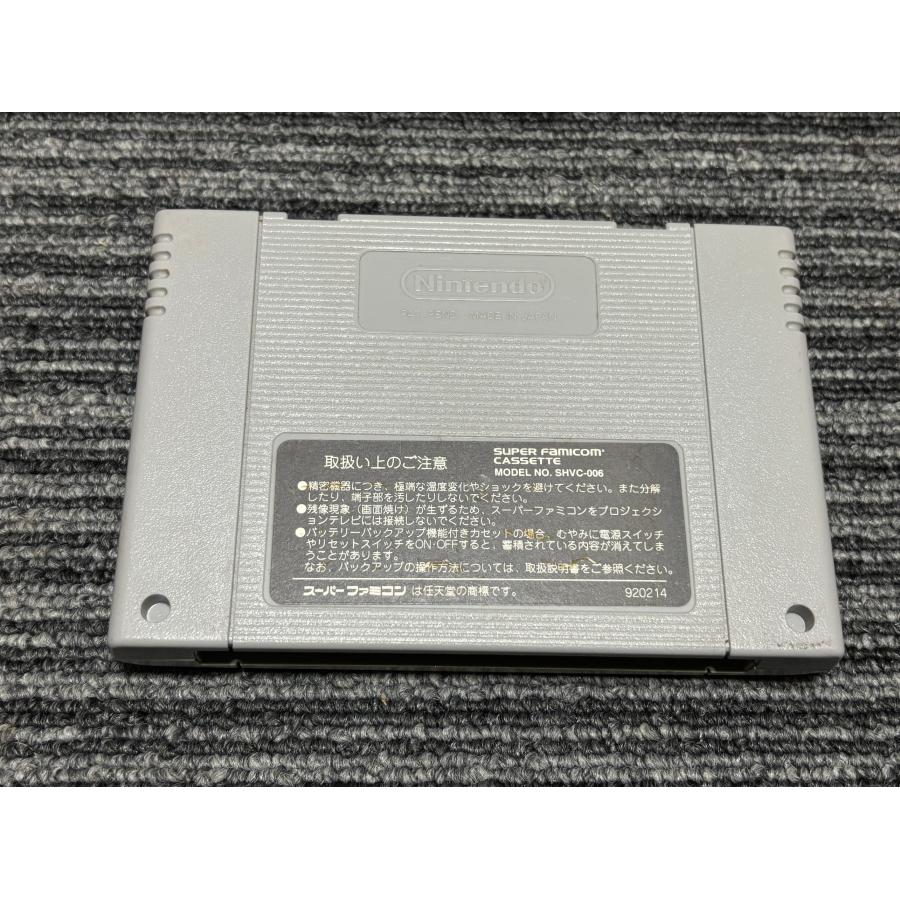 SFCソフト「スーパー競輪」中古動作品の出品です。 任天堂（Nintendo） スーパーファミコン カセット ソフト スーパー競輪