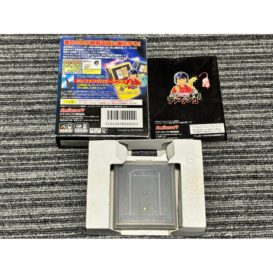 任天堂 ゲームボーイ ソフト 携帯電獣 テレファング スピード 任天堂 ゲームボーイ ソフト 携帯電獣 テレファング スピード