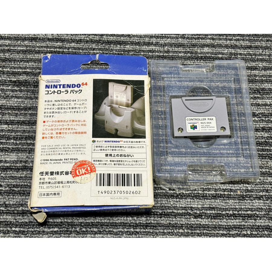 任天堂 NINTENDO 64 コントローラーパック NUS-0004 箱 付き N64 任天堂 NINTENDO 64 コントローラーパック NUS-0004 箱 付き N64
