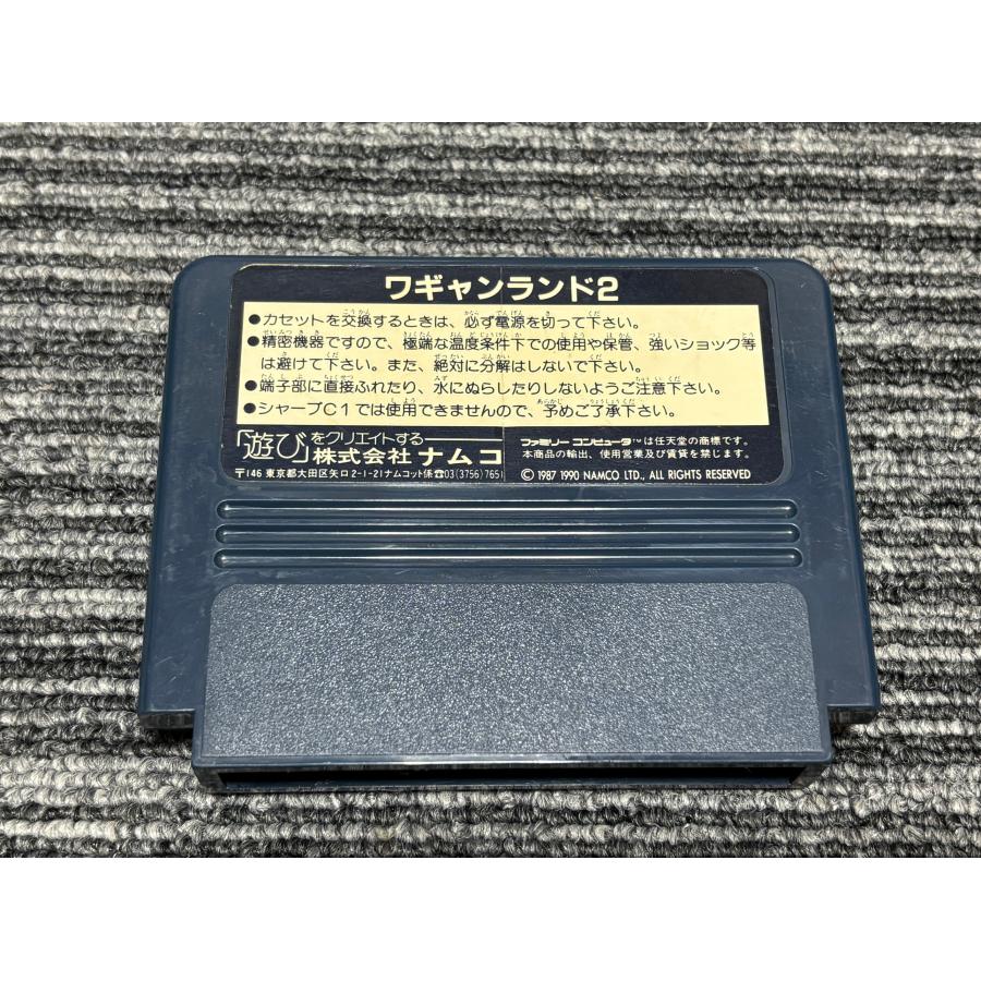 任天堂（Nintendo） ファミコン カセット ソフト ワギャンランド2 FC