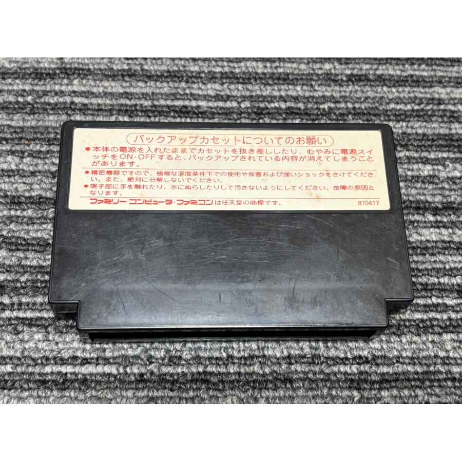 任天堂（Nintendo） ファミコン カセット ソフト ウィーザードリィ