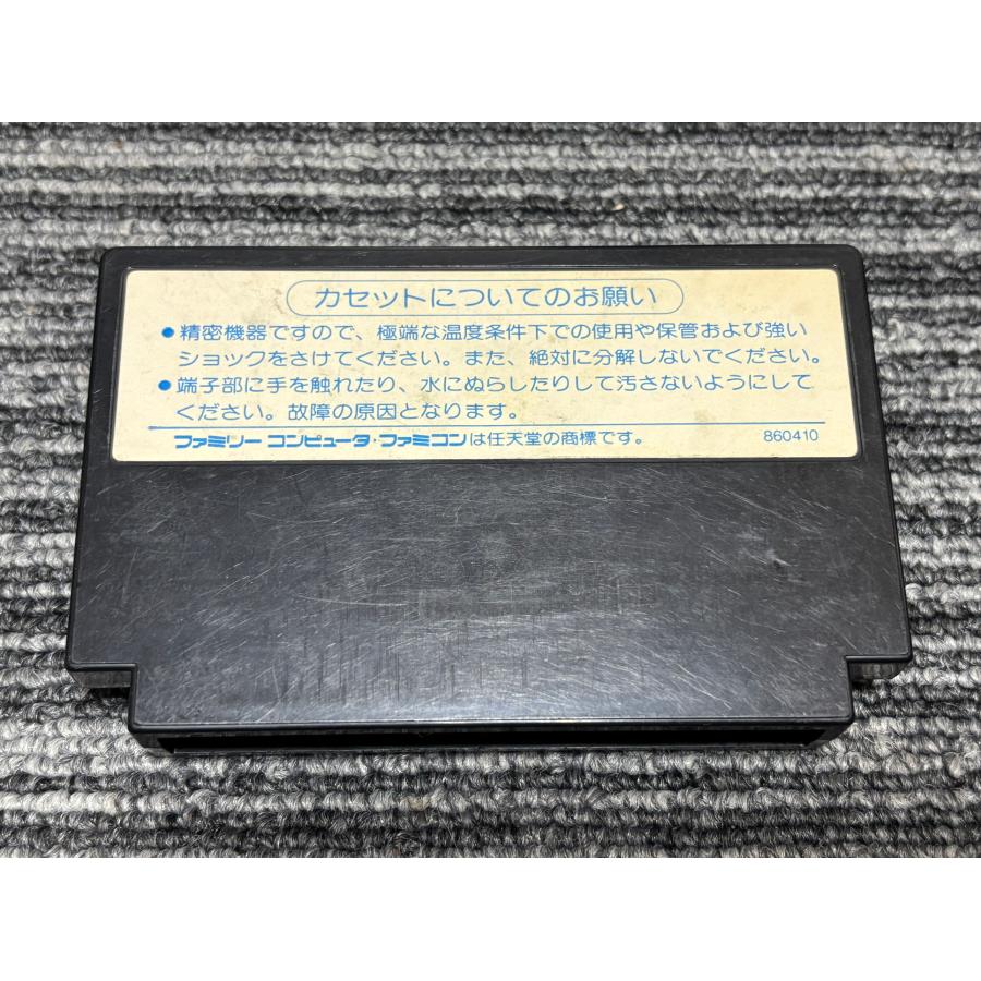 任天堂（Nintendo） ファミコン カセット ソフト 飛龍の拳 奥義の書 FC