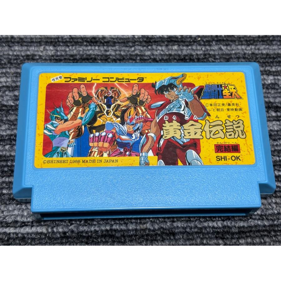 任天堂（Nintendo） ファミコン カセット ソフト 聖闘士星矢 黄金伝説