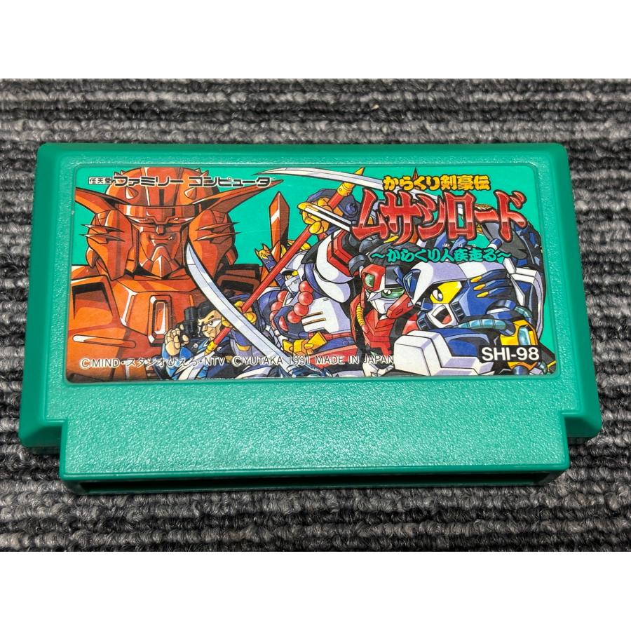任天堂（Nintendo） ファミコン カセット ソフトからくり剣豪伝 ムサシ