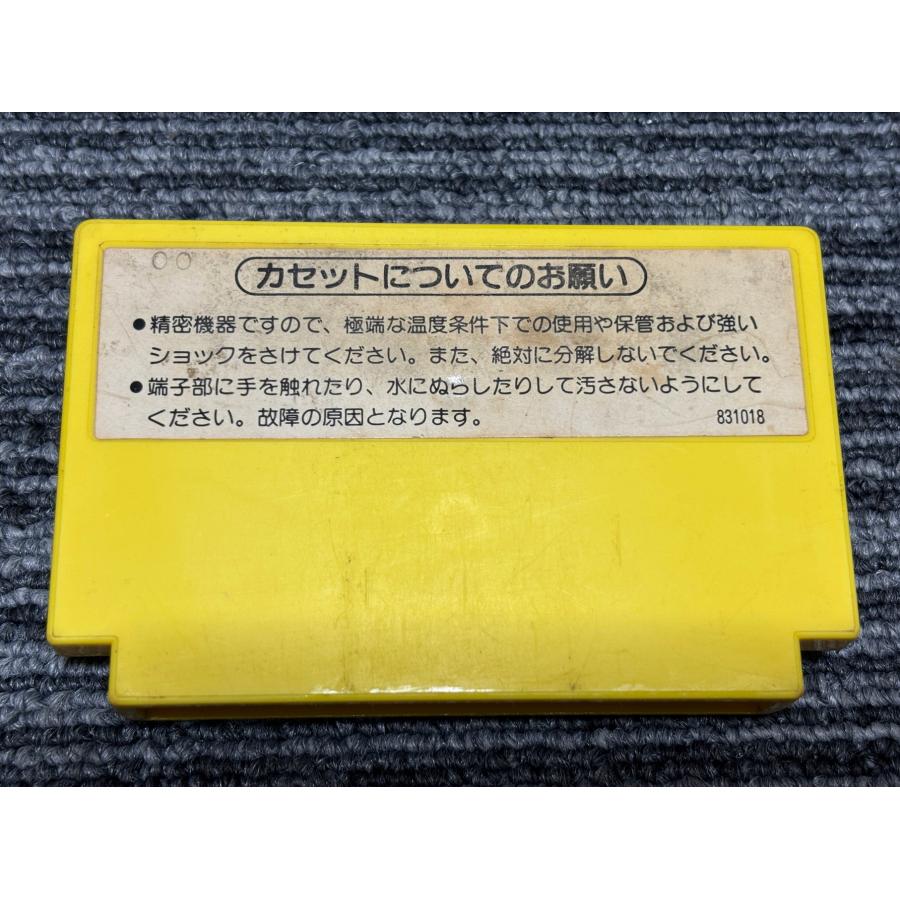 任天堂（Nintendo） ファミコン カセット ソフト ピンボール PINBALL