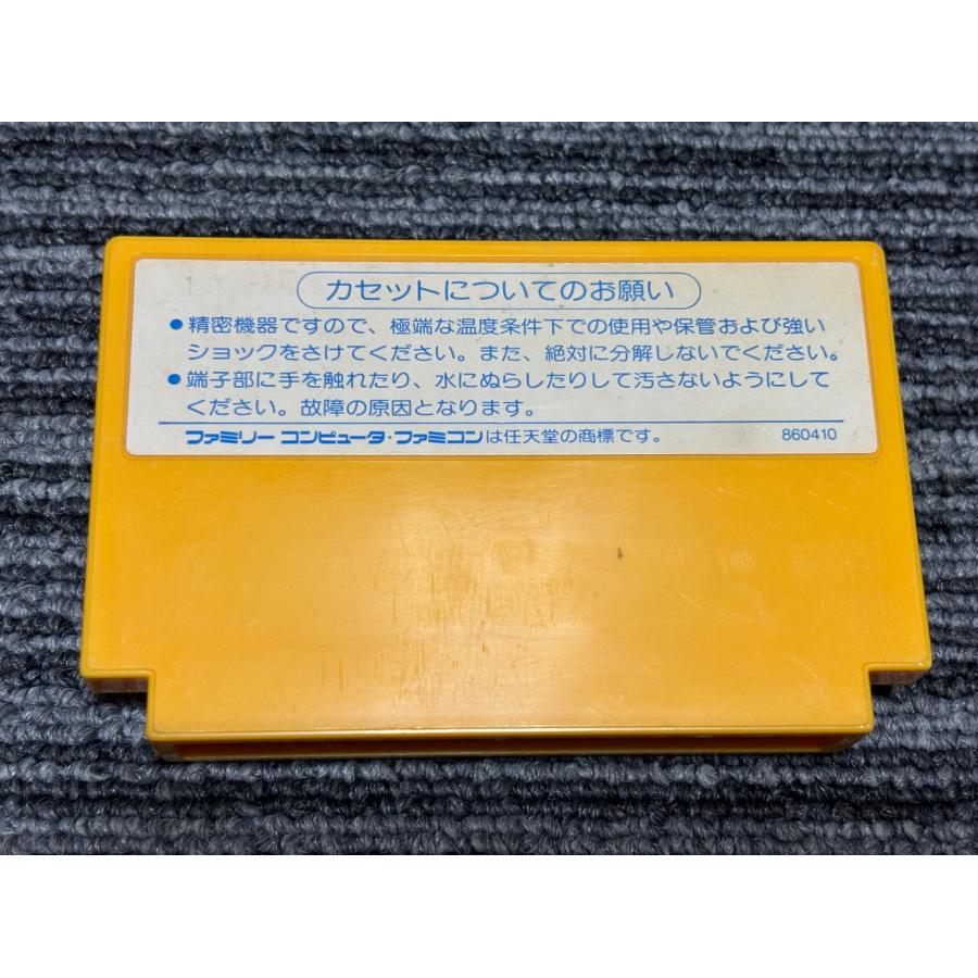 任天堂（Nintendo） ファミコン カセット ソフト ソロモンの鍵 FC
