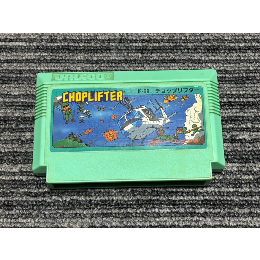 ファミコンソフト 中古】ファミコンソフト 機動戦士Zガンダム ホットスクランブル ソフト