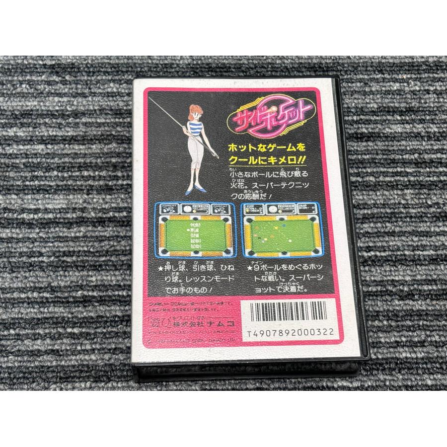 任天堂（Nintendo） ファミコン カセット ソフト サイドポケット 箱