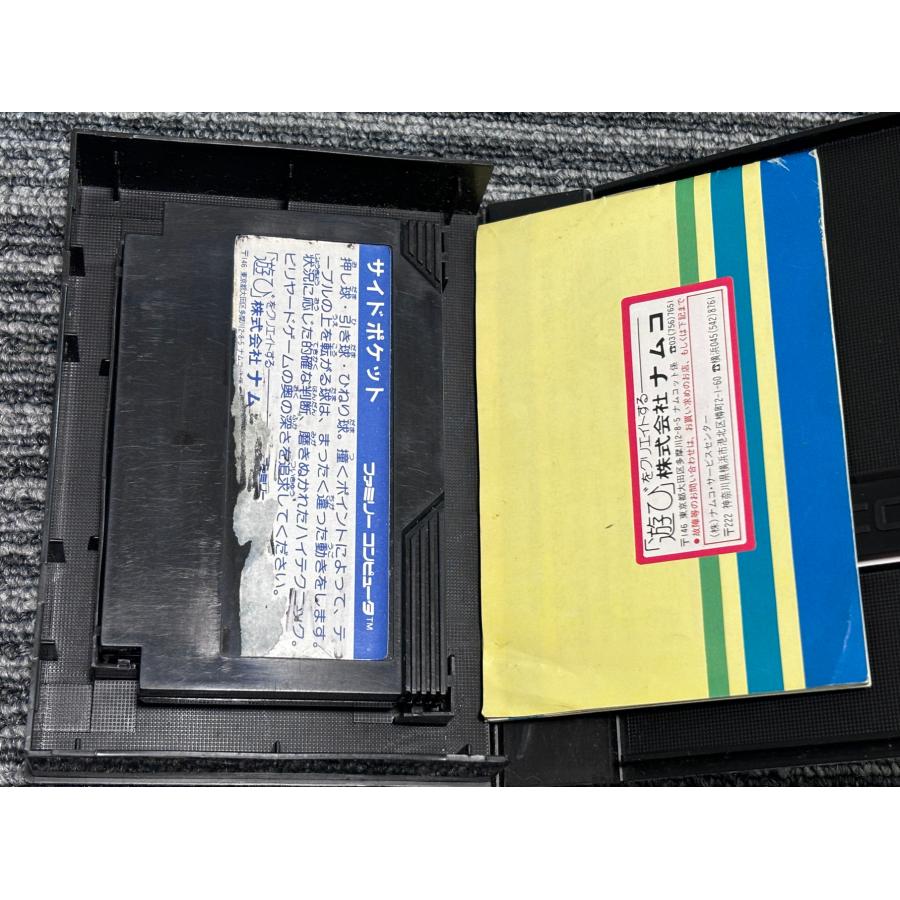 任天堂 ファミコン カセット ソフト サイドポケット 箱 説明書付き FC