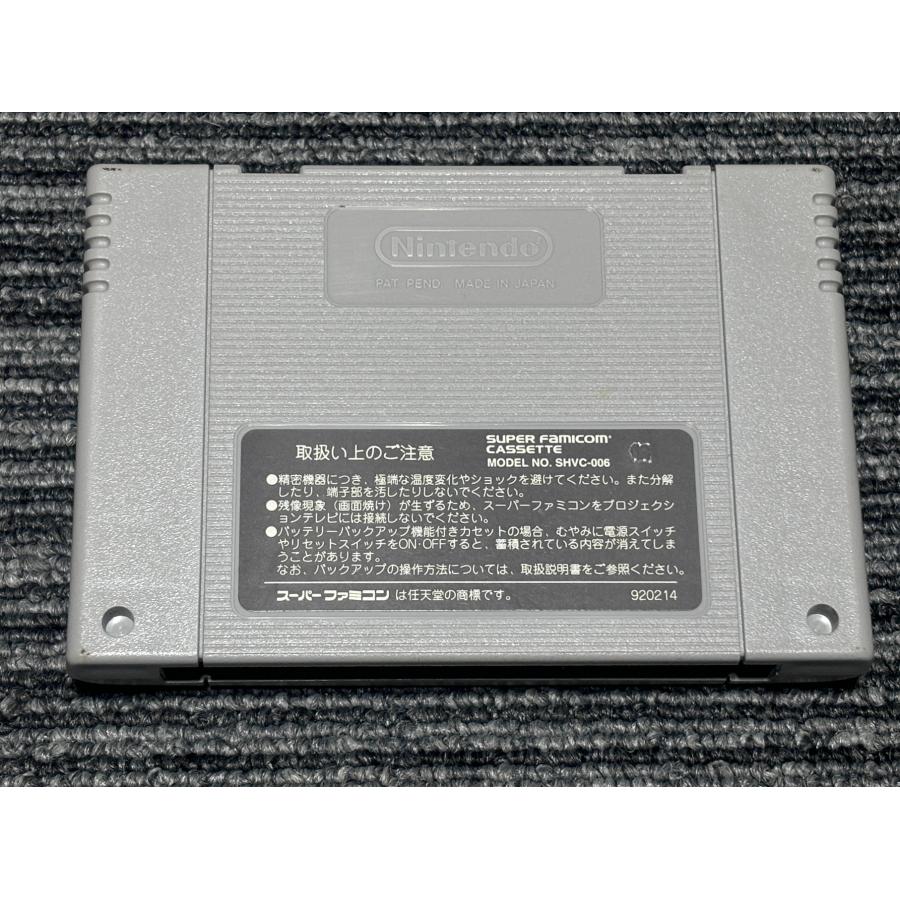 任天堂（Nintendo） スーパーファミコン カセット ソフト リブルラブル