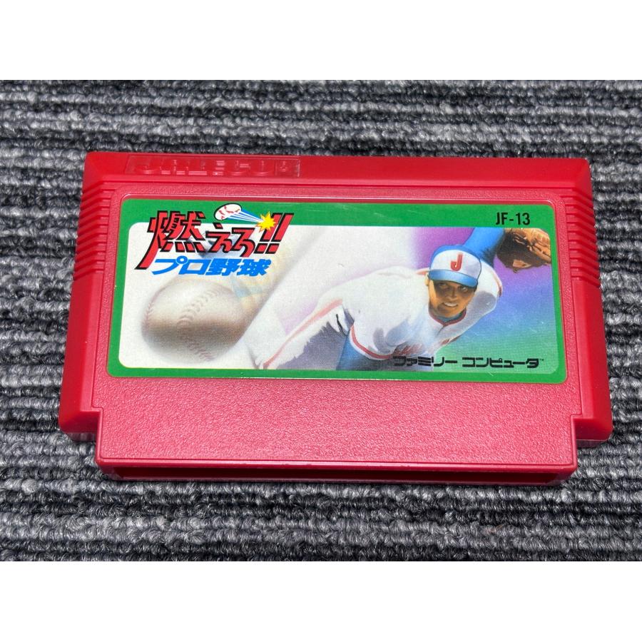 任天堂（Nintendo） ファミコン カセット ソフト 燃えろ プロ野球 FC