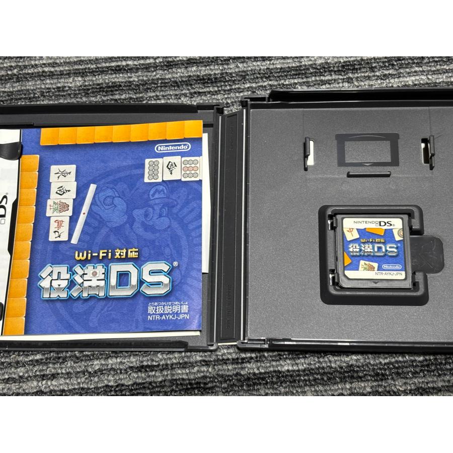 任天堂（Nintendo） DS ソフト 役満DS : マイホット - 通販 - Yahoo