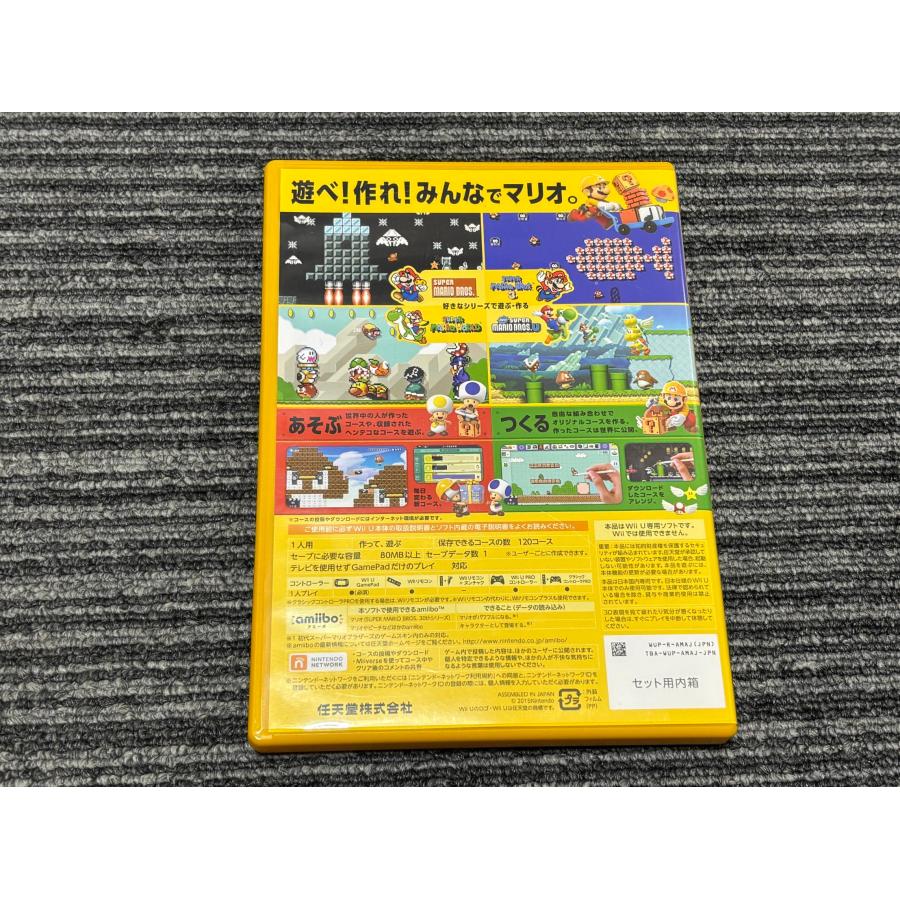 任天堂WiiU +マリオメーカー Amazon | スーパーマリオメーカー(ソフト単品) | Wii U