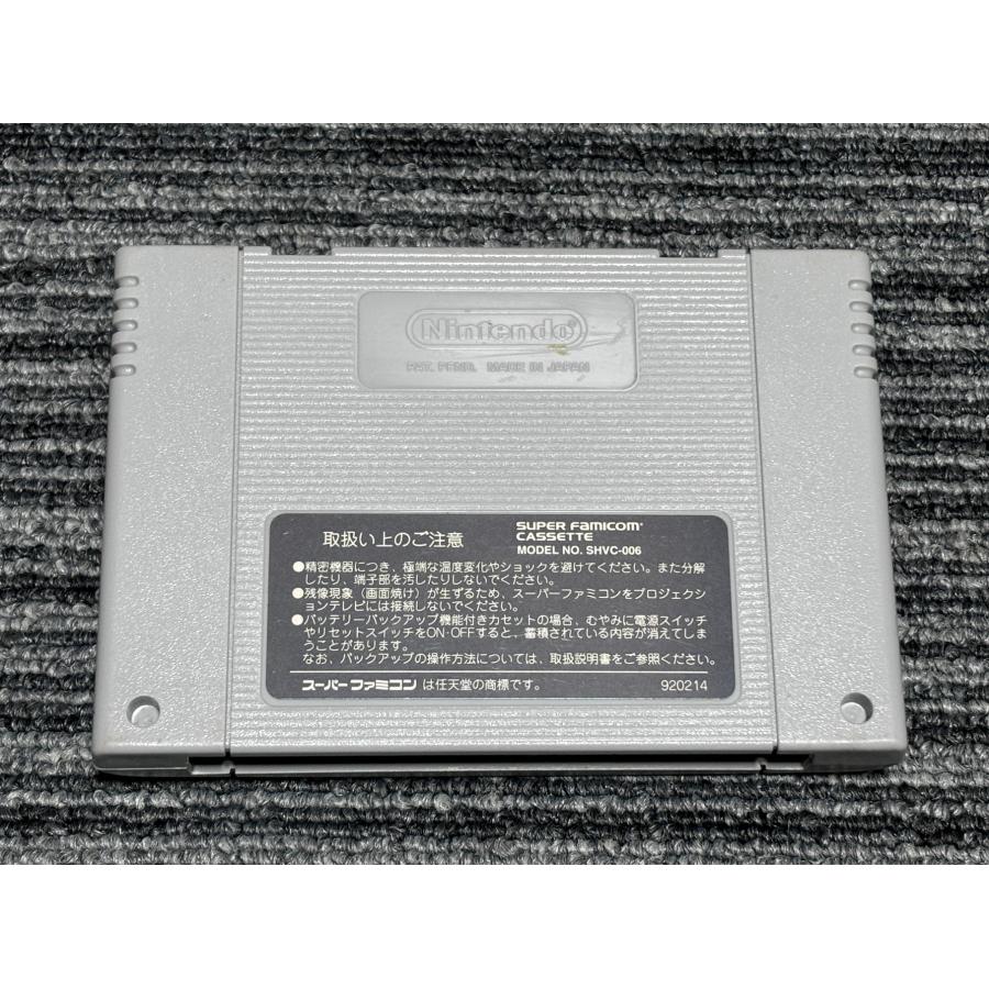 任天堂（Nintendo） スーパーファミコン カセット ソフト シルヴァ