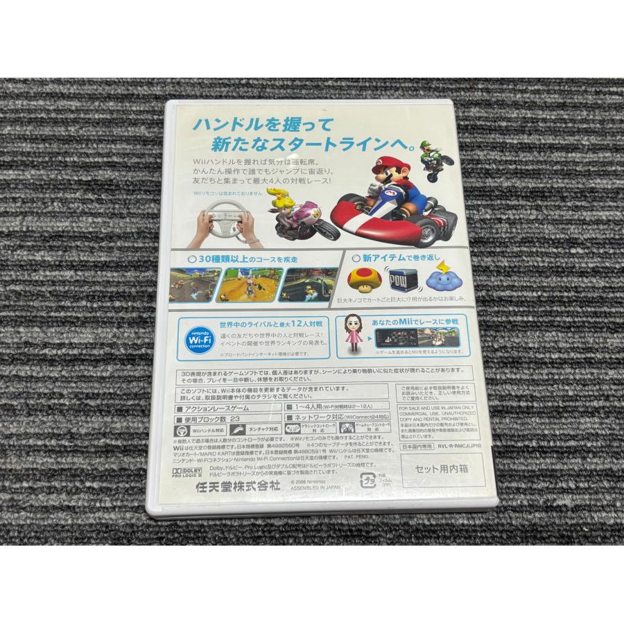 Wii - wii本体+ソフト3本(スマッシュブラザーズ、マリオカート、wiiスポーツ) Wii - wii本体+ソフト3本(スマッシュブラザーズ、マリオカート