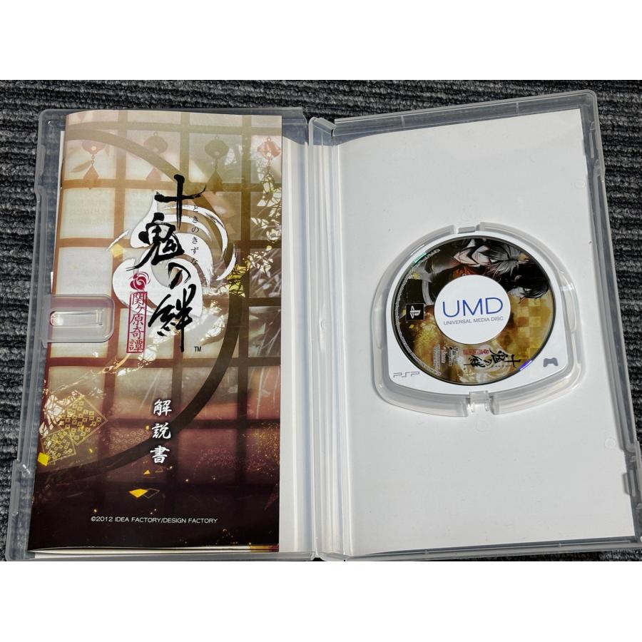 PlayStation PSP ソフト 十鬼の絆 プレイステーションポータブル