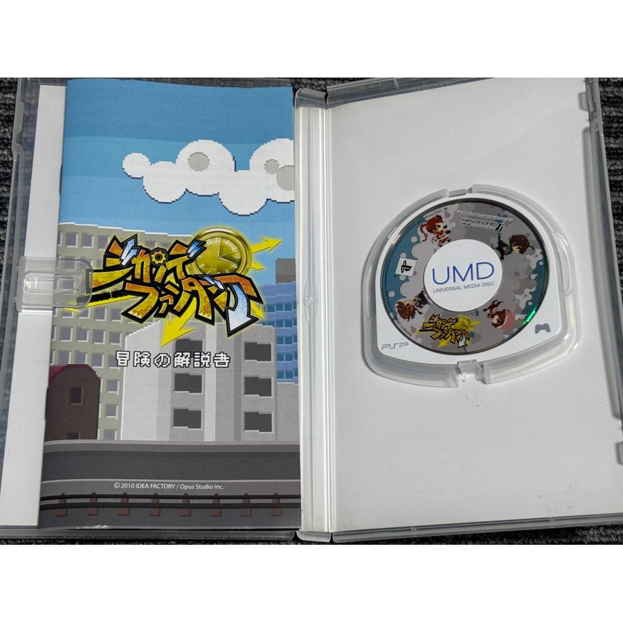 PlayStation PSP ソフト ジカンデファンタジア